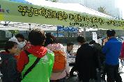대구시 다문화 무료진료(1)