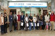 제3차 주한미군 (US Army Garrison) 영관급 Spouse orientation group(주한미군가족등) 방문 기념 사진