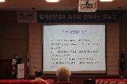 고성애 교수와 함께하는 <제151회 암교실>