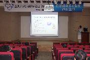 제60회 만성폐쇄성폐질환 건강교실