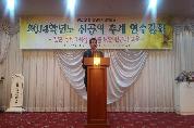 전공의 추계 연수강좌 1.jpg