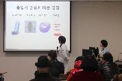 제34회 권역 호흡기 전문질환센터 외래 및 입원환자 대상 만성폐쇄성폐질환 및 천식 교육