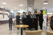 고객사랑 로비 음악회 <멜로스 하모니카 앙상블>