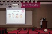 권역 호흡기 전문질환센터와 함께하는 <제38회 결핵 건강교실>