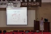 권역 호흡기 전문질환센터와 함께하는 <제41회 폐암 건강교실>
