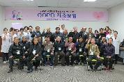 COPD(만성폐쇄성폐질환) 환자 자조모임