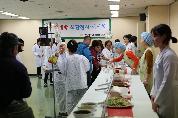 우리가족 암 예방을 위한 식단 전시 및 시식회