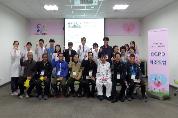 COPD 환자 자조모임(2기)