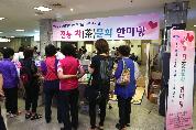 개원 36주년 기념 전통 차(茶)문화 한마당