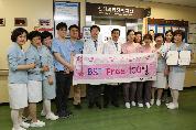 중환자실 중심정맥관 혈류감염 Zero 100일 달성 우수부서 시상