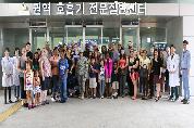 제16차 주한미군 (US Army Garrison) 영관급 Spouse orientation group(주한미군가족등) Tour