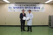 병무청과 ‘병역의무자 위탁검사’ MOU 체결
