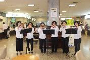 고객사랑 로비 음악회 <멜로스 하모니카 앙상블>