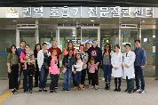 제21차 주한미군 (US Army Garrison) 영관급 Spouse orientation group(주한미군가족등) Tour