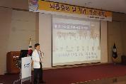 뇌졸중의 날 시민 건강강좌