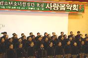 대구시립소년소녀합창단 초청 송년 공연 - 1daegu 이미지
