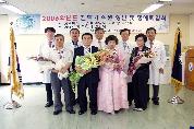 2006학년도 전학기 직원 정년 및 명예 퇴임식 - 81 이미지
