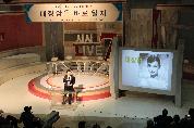 KBS 100세 건강강좌  (대장암의 진단과 치료)
