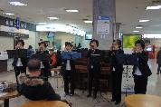 고객사랑 로비 음악회