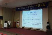 최윤석 교수와 함께하는 <제15회 이비인후과 건강교실>