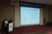 고성애 교수와 함께하는 <제167회 암교실>