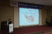 고성애 교수와 함께하는 <제168회 암교실>