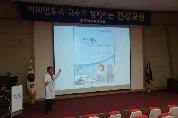 배창훈 교수와 함께하는 <제16회 이비인후과 건강교실>