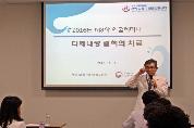 <2016년도 제3차 영남대학교병원 대구·경북권역 호흡기 전문질환센터 학술세미나>