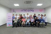 2016년 제2차 'COPD 환자 자조모임' 사진