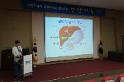 김국현 교수와 함께하는 <제77회 소화기내과 건강교실> 사진