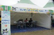 2016 '금호강 바람소리길 축제' 의료봉사 사진