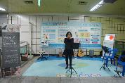 영대병원 지하철역 음악회 사진