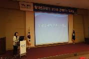 김민경 교수와 함께하는 <제170회 암교실> 사진