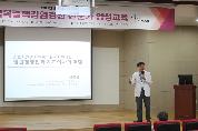 신경철 교수