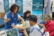 2017 메디엑스포1