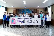 사랑실은 건강천사 의료봉사 활동 모습