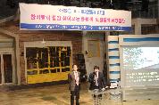 KBS 100세 건강강좌 강의 모습
