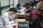 늘푸른대덕문화축제 의료봉사활동
