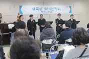 행복한 로비음악회 공연