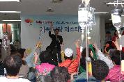 티웨이항공과 함께하는 가족사랑 페스티벌