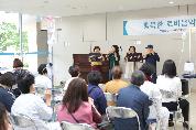 행복한 로비음악회 <팬플룻 음악회> 사진
