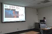 <제24회 금연 건강교실>