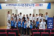 <대구금연지원센터 2018년 제1기 전문치료형 금연캠프>