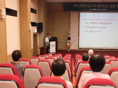 나형균 교수와 함께하는 <제186회 이비인후과 건강교실>