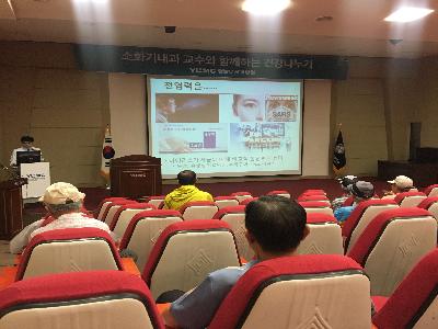 박정길 교수와 함께하는 <제100회 소화기내과 건강교실>