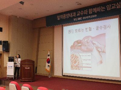 <제 193회 암교실>
