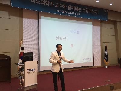 <제39회 비뇨의학과 건강교실>