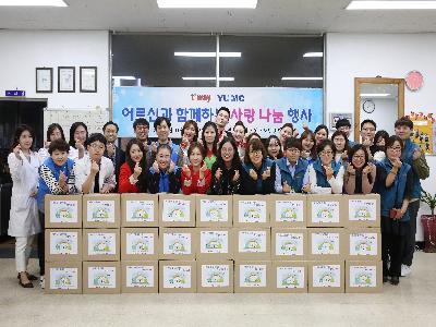 tway와 함께하는 사회공헌 행사