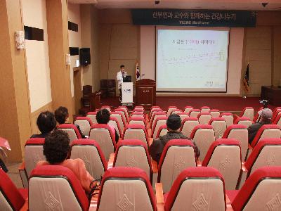 <제13회 산부인과 건강교실>