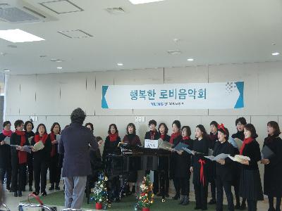 <행복한 로비음악회> 레이디스 코러스